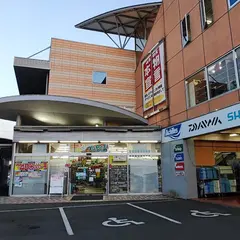 山本釣具センター 本店