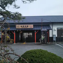 佐野市駅