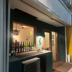 飲食店 氵 さんずい