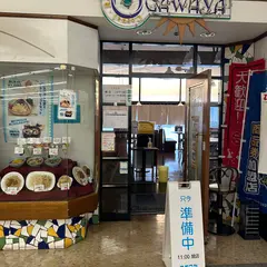 レストランオガワヤ リオンドール店