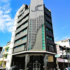 家和商旅