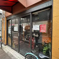 もつ鍋才谷 元町店