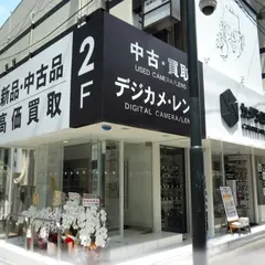 カメラのナニワ心斎橋 本店