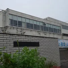 横浜市立瀬ヶ崎小学校