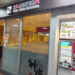 どうとんぼり神座 京王モール店