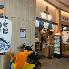 鮨 酒 肴 杉玉 オリナス錦糸町
