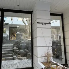 Maison Margiela Cafe with Bonanza Coffee