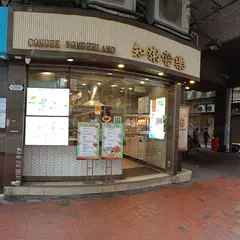 知粥嘗楽