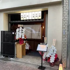 はらから
