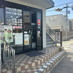 味のれん 伊丹本店
