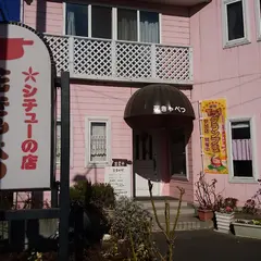 シチューの店 花きゃべつ