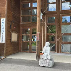 遠野麦酒苑