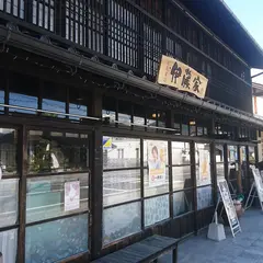 お食事処伊藤家