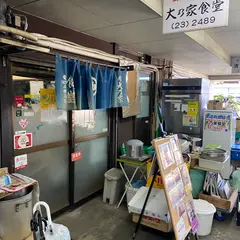 大乃家食堂