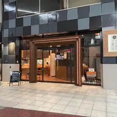 丸元商店