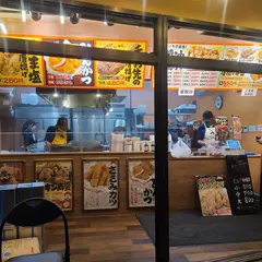 あがた商店 船越店