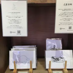 やまねこ雑貨店