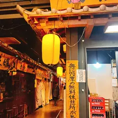 寿物産 うま家