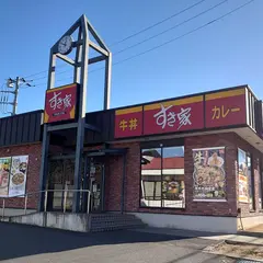 すき家 柏増尾台店