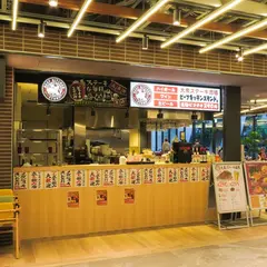 ビーフキッチンスタンド 五反田店