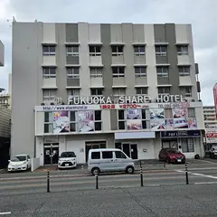 福岡シェアホテル