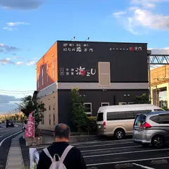 牛深活魚 海よし