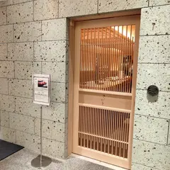 鮨さいとう 麻布台