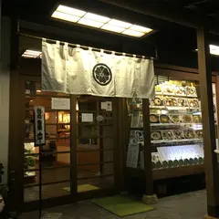 大島屋