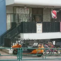 たこや三忠