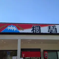 Ramen Dream 桐麺