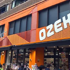 オオゼキ旗の台店