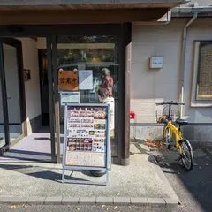 かわ本 長府店