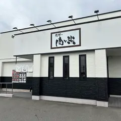 感動の肉と米 津島店