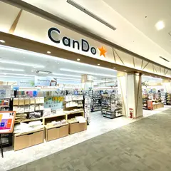 Can★Do イオンモール幕張新都心店