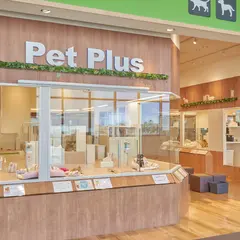 ペットプラス幕張新都心店