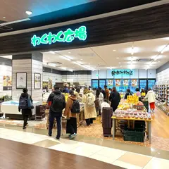 わくわく広場 イオンモール幕張新都心エキマエ店