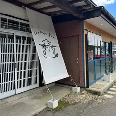 ドモンパン