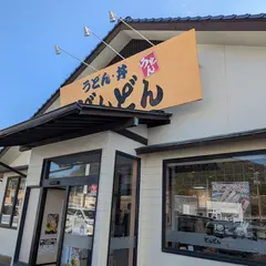 どんどん コスパ店