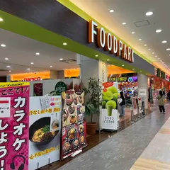 どんどん家 サンパーク小野田店