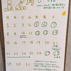 生まれた日。 CAFE粒。