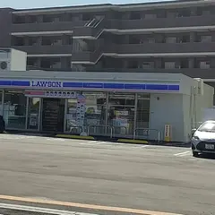 ローソン 津田沼前原西三丁目店