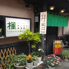楓