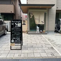 Miso Garage