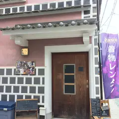 珈琲小屋フラット