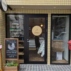 OPPO COFFEE ATELIER