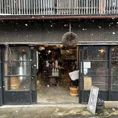 魚沼の里 芳屋