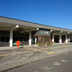 上川駅