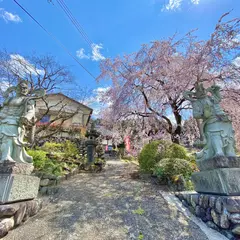 大忠院