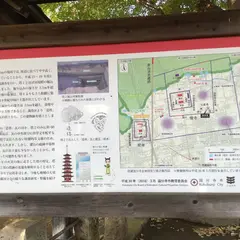 七重塔跡