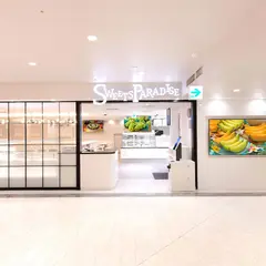 スイーツパラダイス 横浜ビブレ店